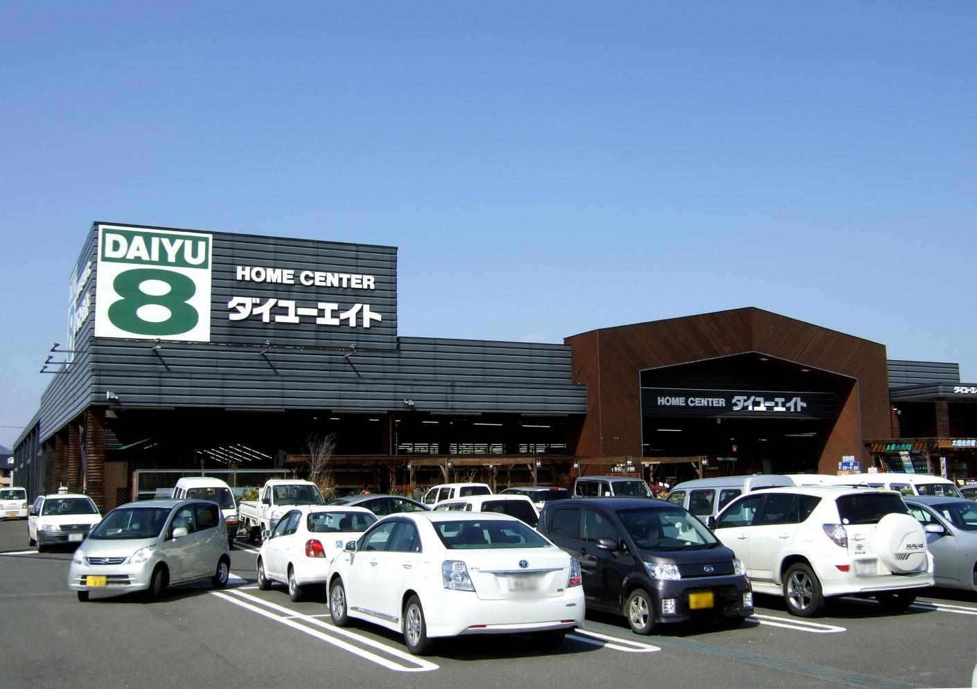 	ダイユーエイト黒岩店